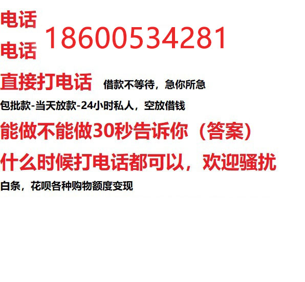 ​荆门借钱_荆门私人放款_荆门私借民间借贷服务中心